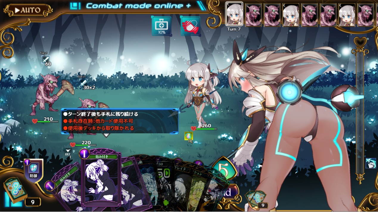 Princess Synergy Screenshot